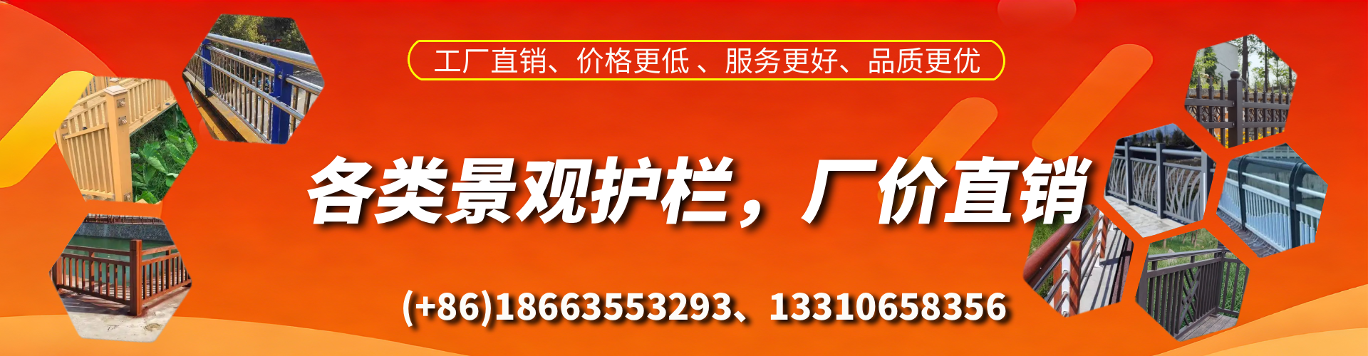 甘南景观护栏生产厂家